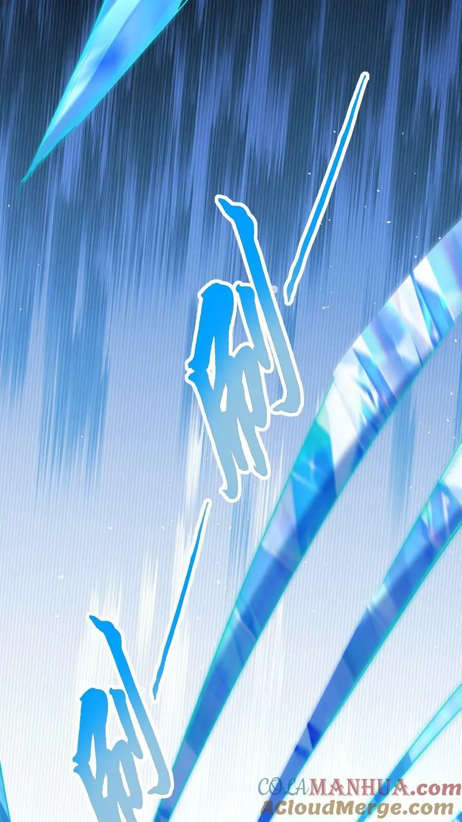 第196话 魔都灵武这么强？ 第5页