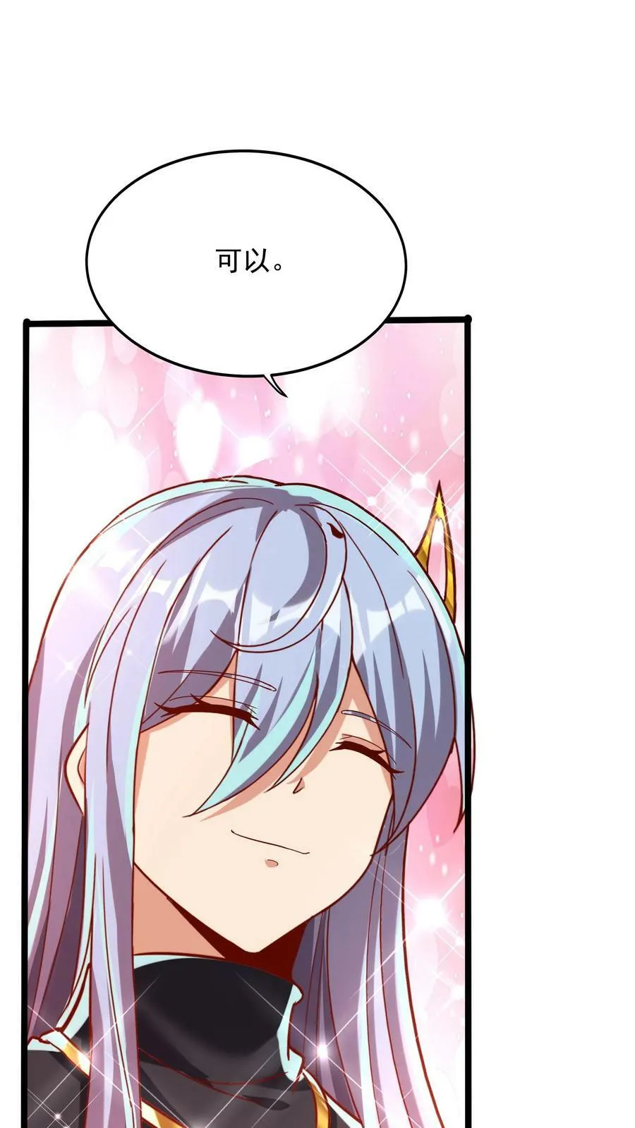 第196话 魔都灵武这么强？ 第14页