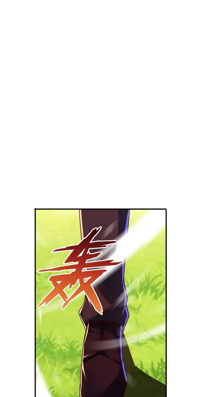 第196话 魔都灵武这么强？ 第34页