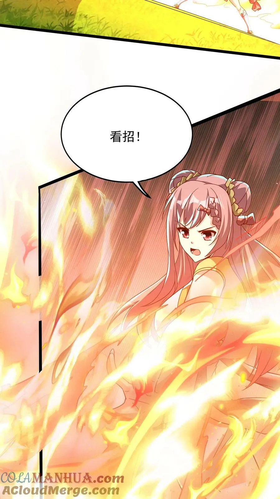 第195话 冰与火的对决。 第3页