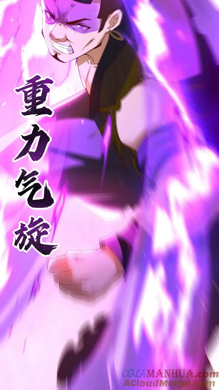 第198话 how are you？ 第15页