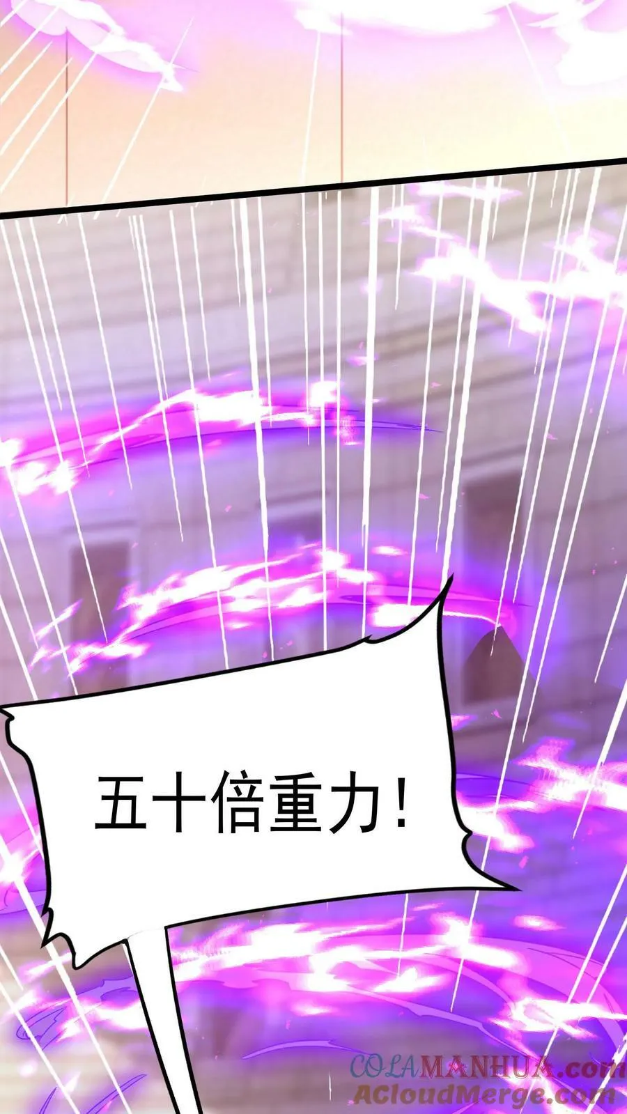 第198话 how are you？ 第35页