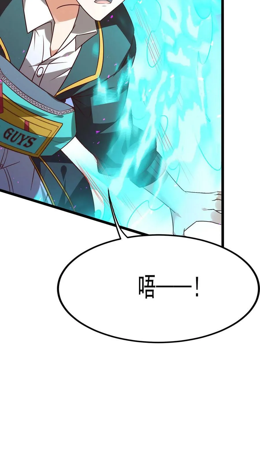 第198话 how are you？ 第38页