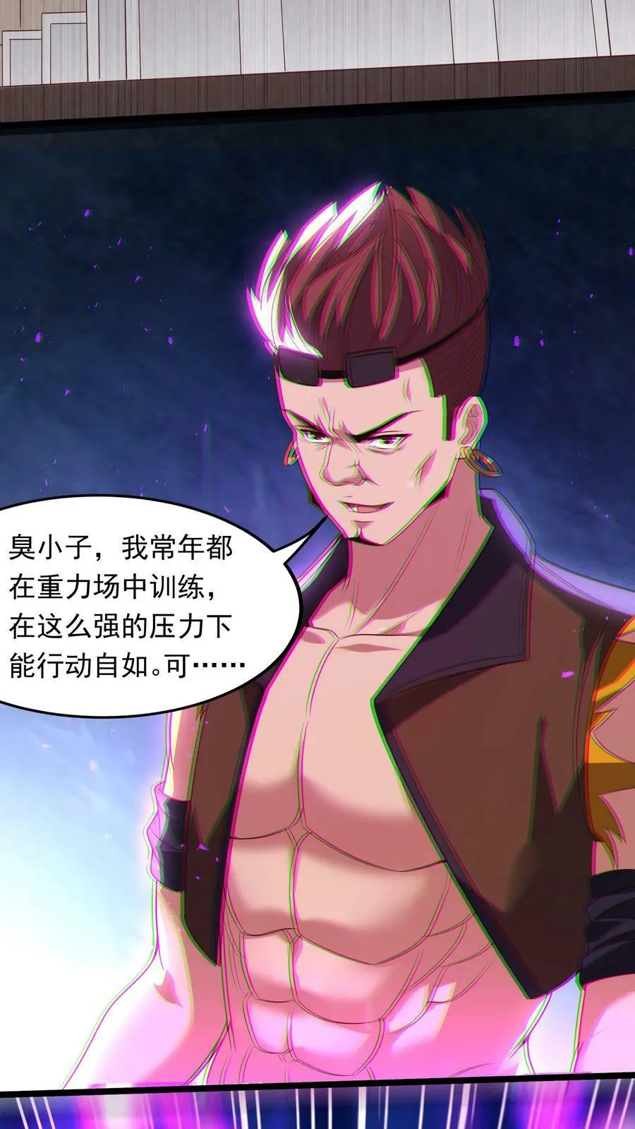 第198话 how are you？ 第40页
