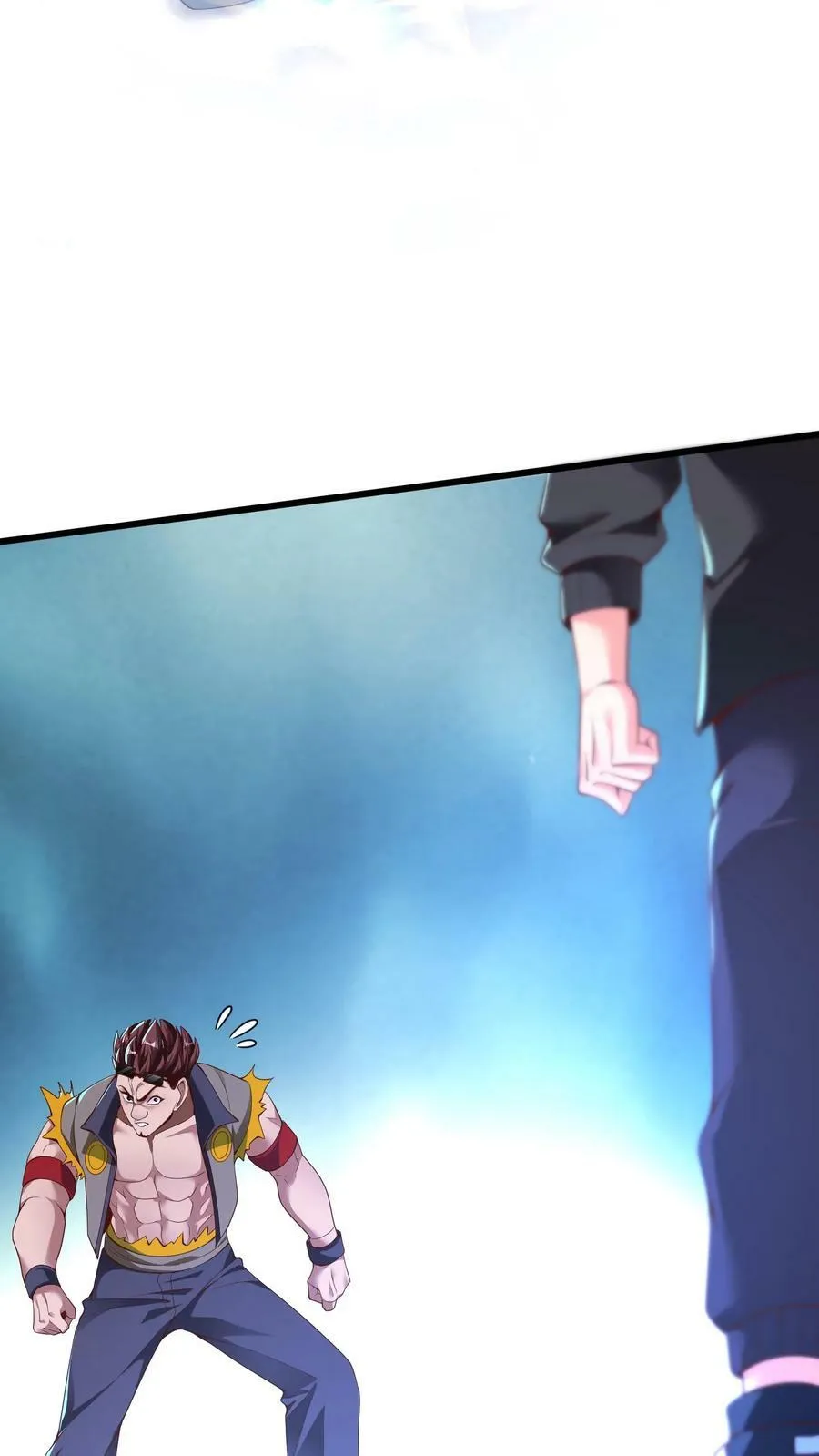第199话 喜欢玩阴招是吧？ 第18页