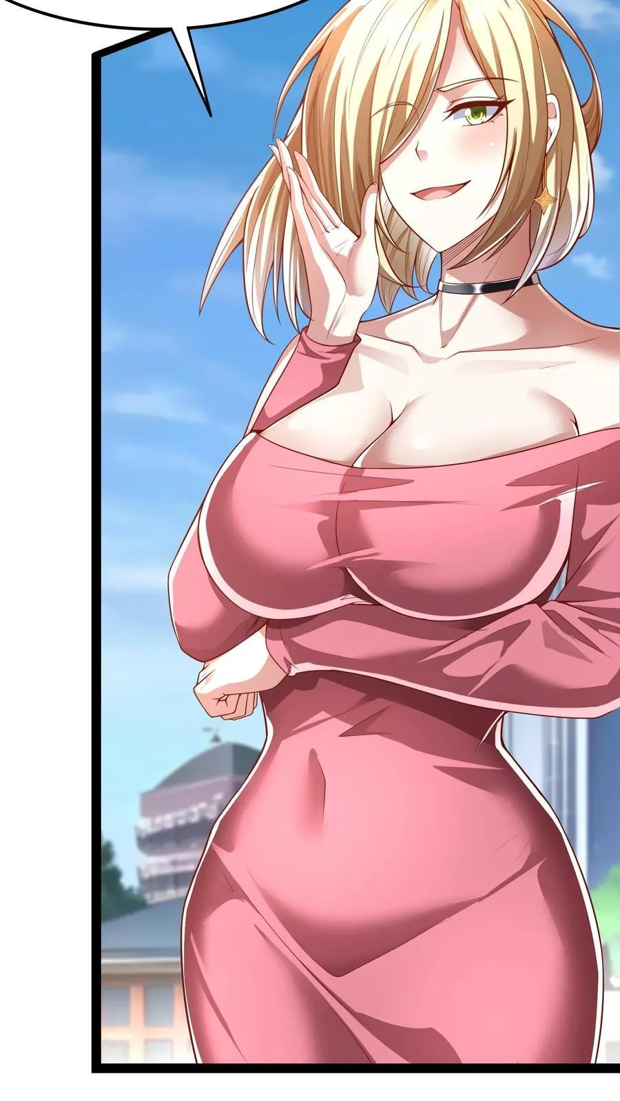 第201话 精神系美人ZOA。 第22页