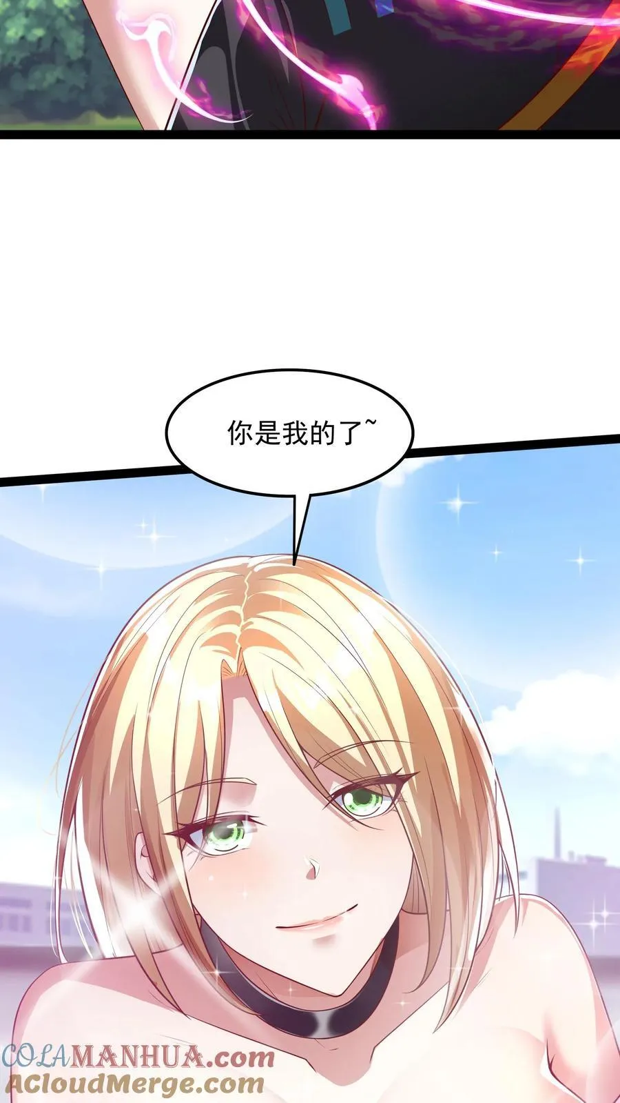 第201话 精神系美人ZOA。 第39页