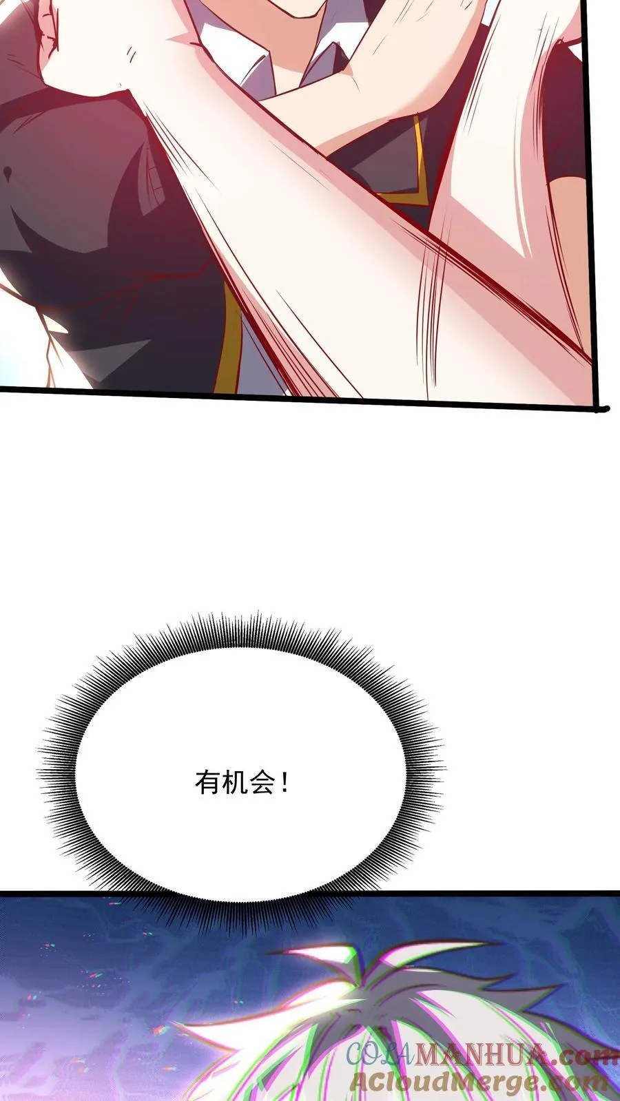 第204话 来给你展示一下真正的功夫。 第13页