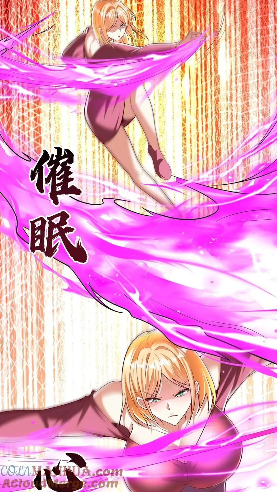 第203话 打屁屁~ 第3页