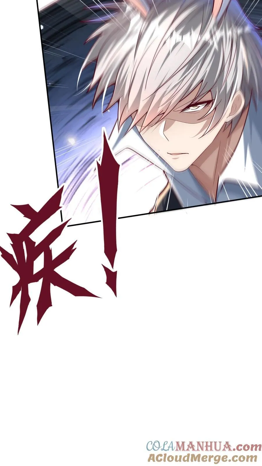 第202话 强制觉醒。 第23页