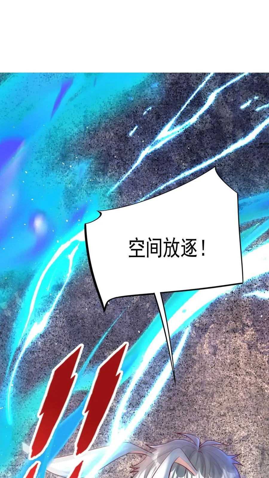 第202话 强制觉醒。 第24页