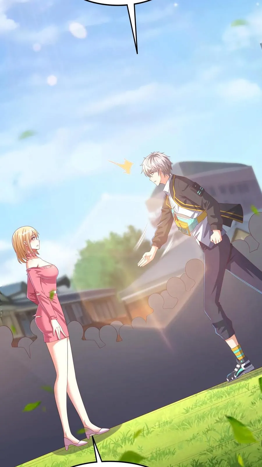 第205话 沈太冲来了。 第5页