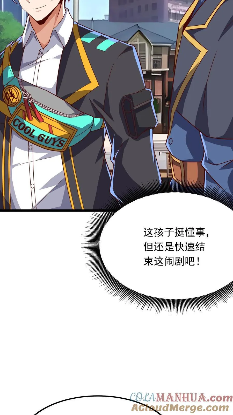 第206话 赤裸裸的威胁~ 第19页