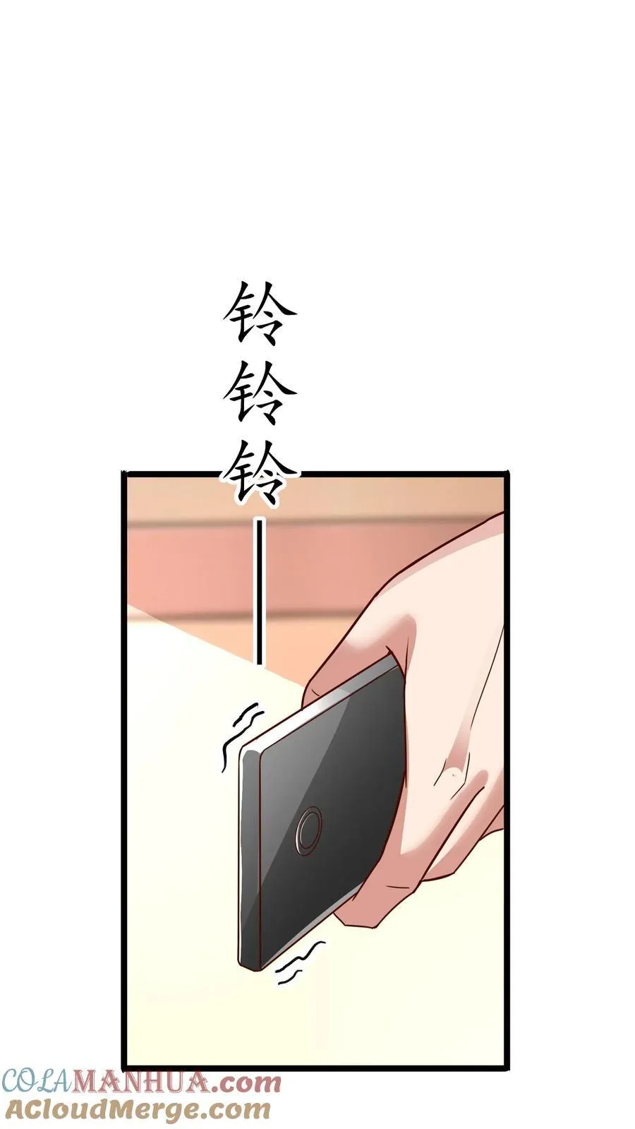 第207话 Zoa翘臀的手感如何？ 第23页
