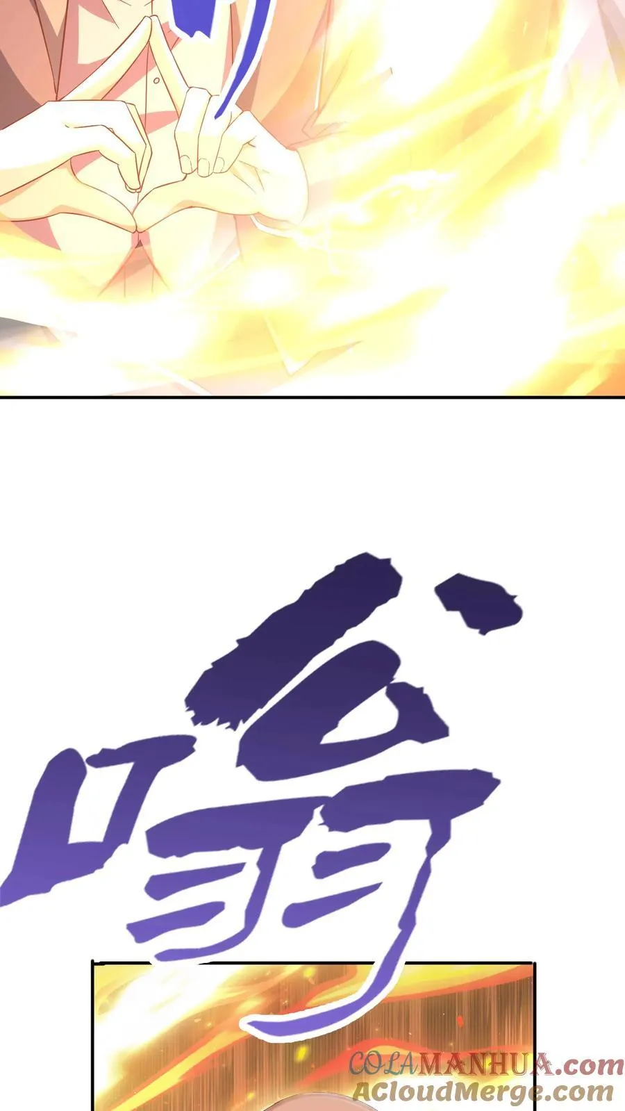 第208话 新的至尊诞生！ 第7页