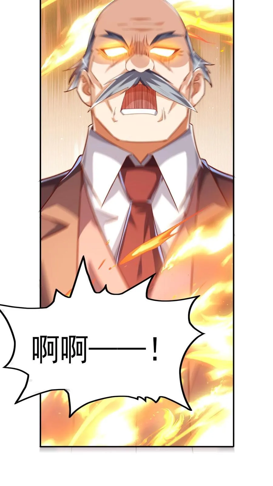 第208话 新的至尊诞生！ 第8页