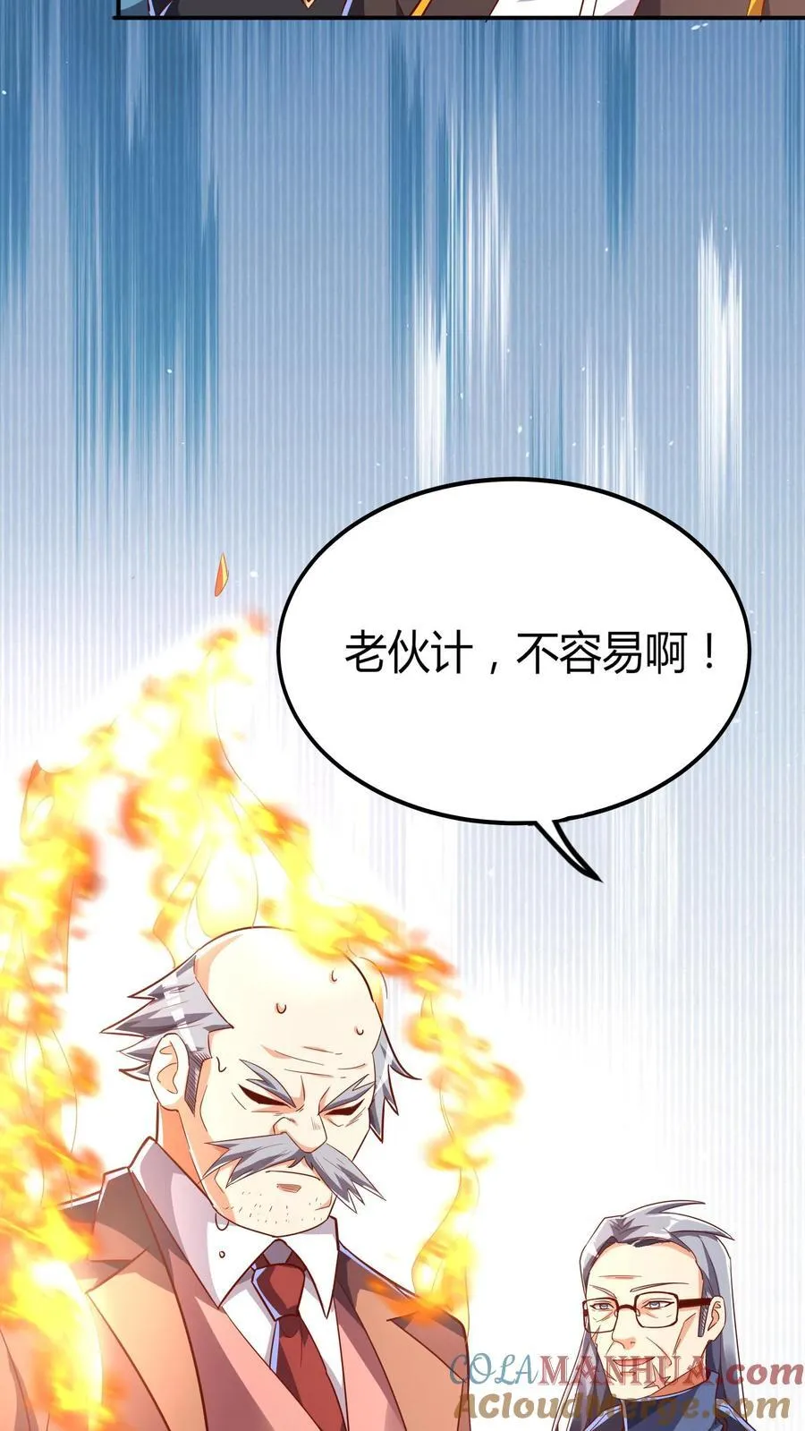 第208话 新的至尊诞生！ 第10页