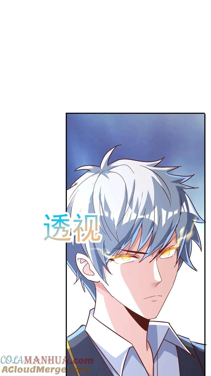 第208话 新的至尊诞生！ 第34页