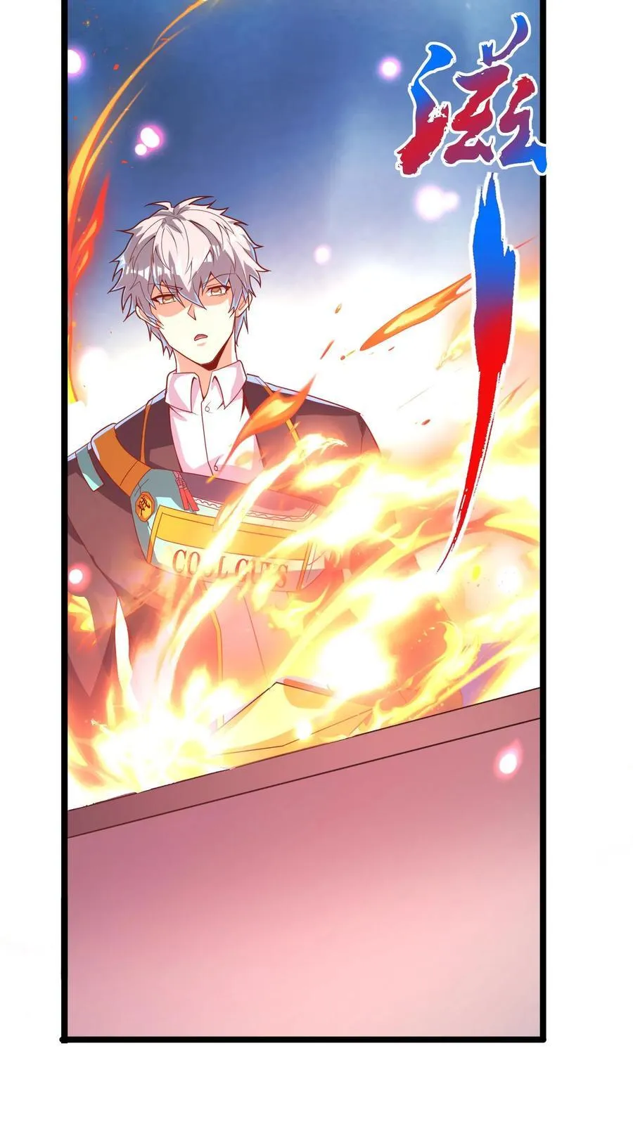 第210话 这种强大有力的感觉让人着迷~ 第27页