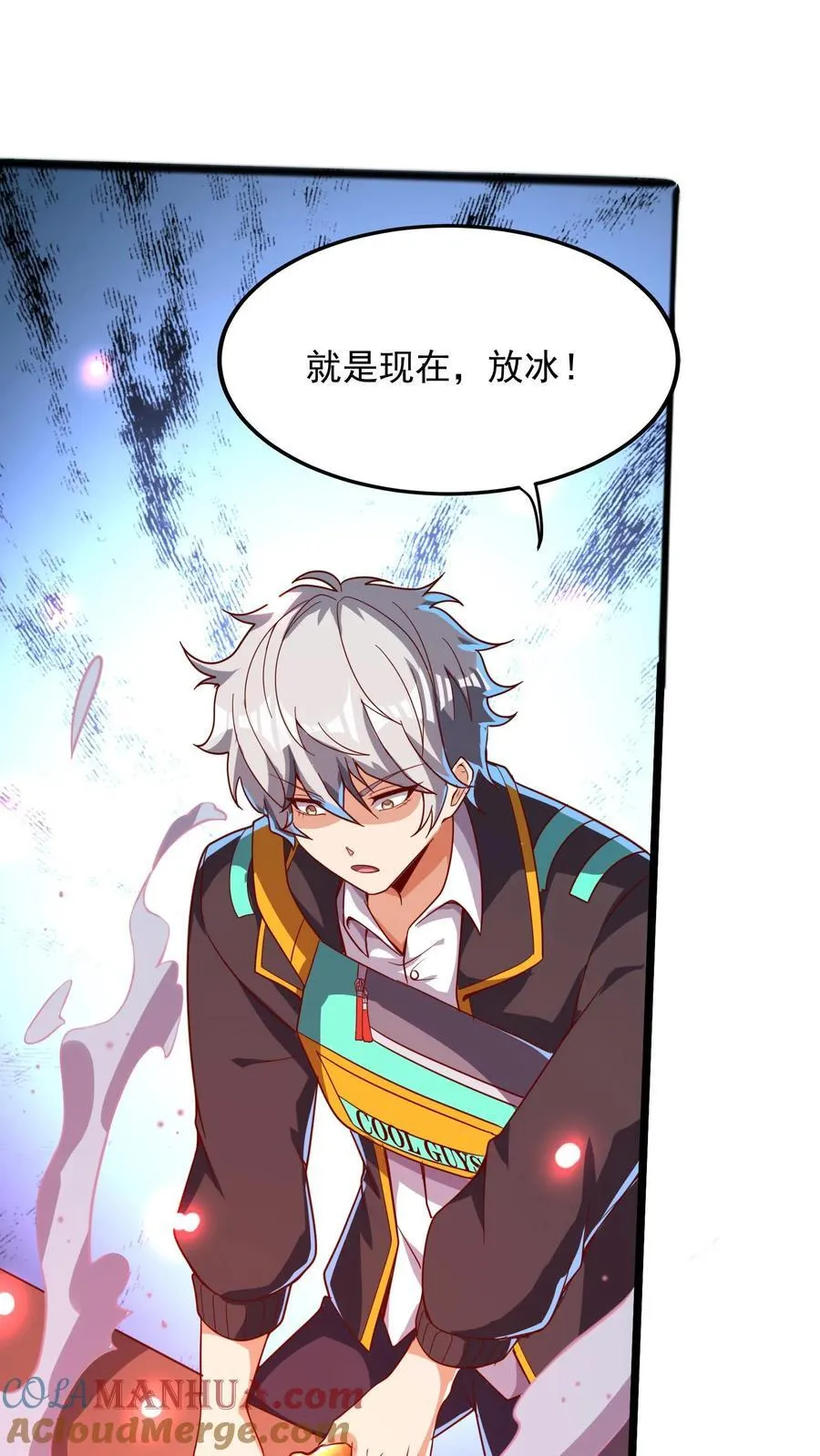 第210话 这种强大有力的感觉让人着迷~ 第28页