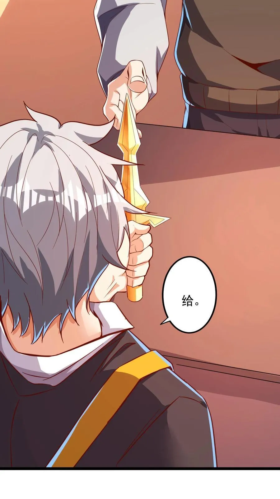 第210话 这种强大有力的感觉让人着迷~ 第42页