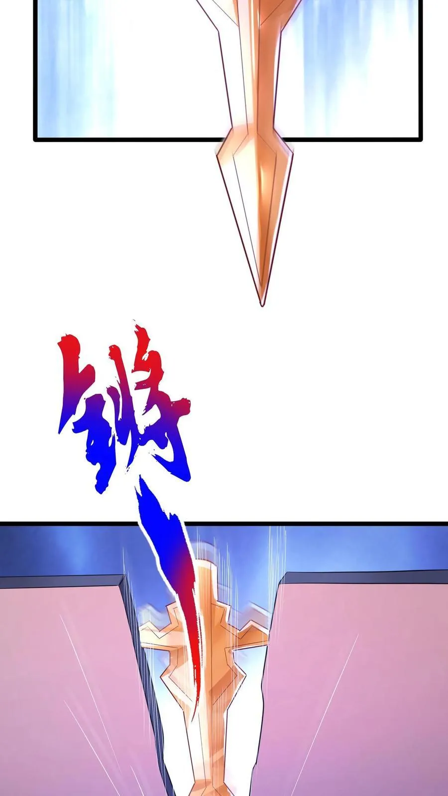 第210话 这种强大有力的感觉让人着迷~ 第44页