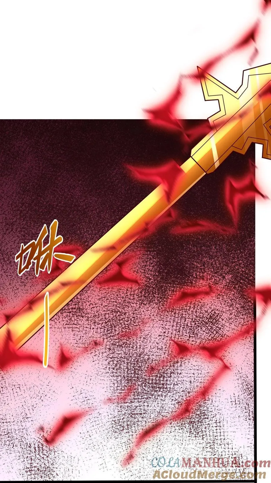 第211话 这操作实在太酷啦！ 第43页