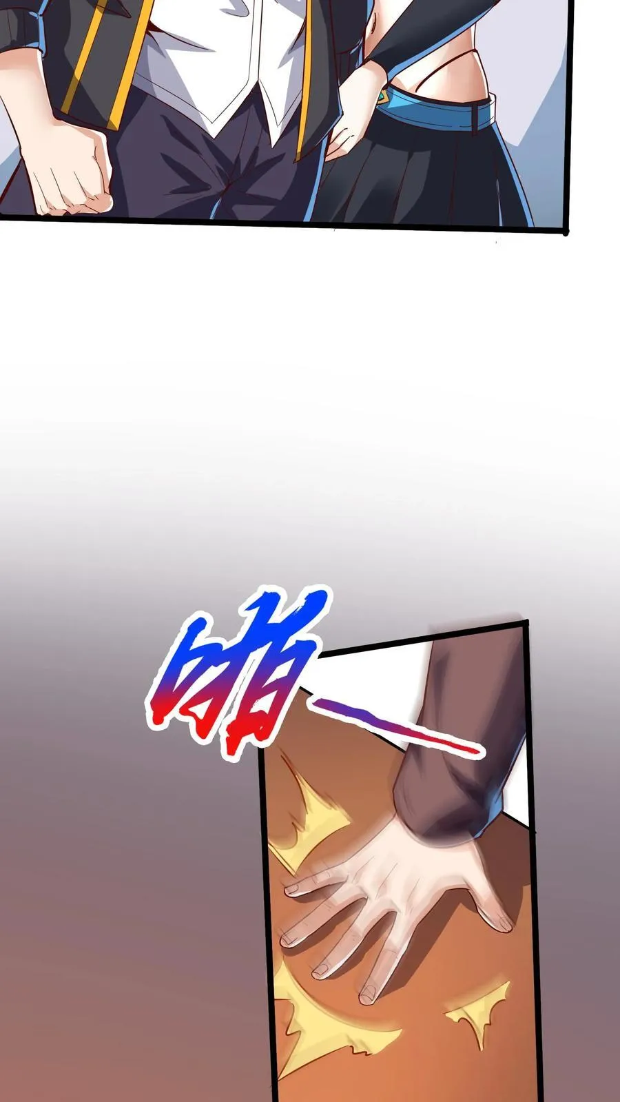 第213话 突发：火山爆发！ 第11页