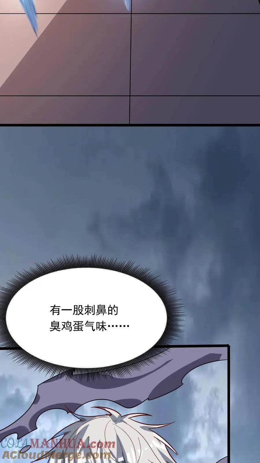第213话 突发：火山爆发！ 第19页