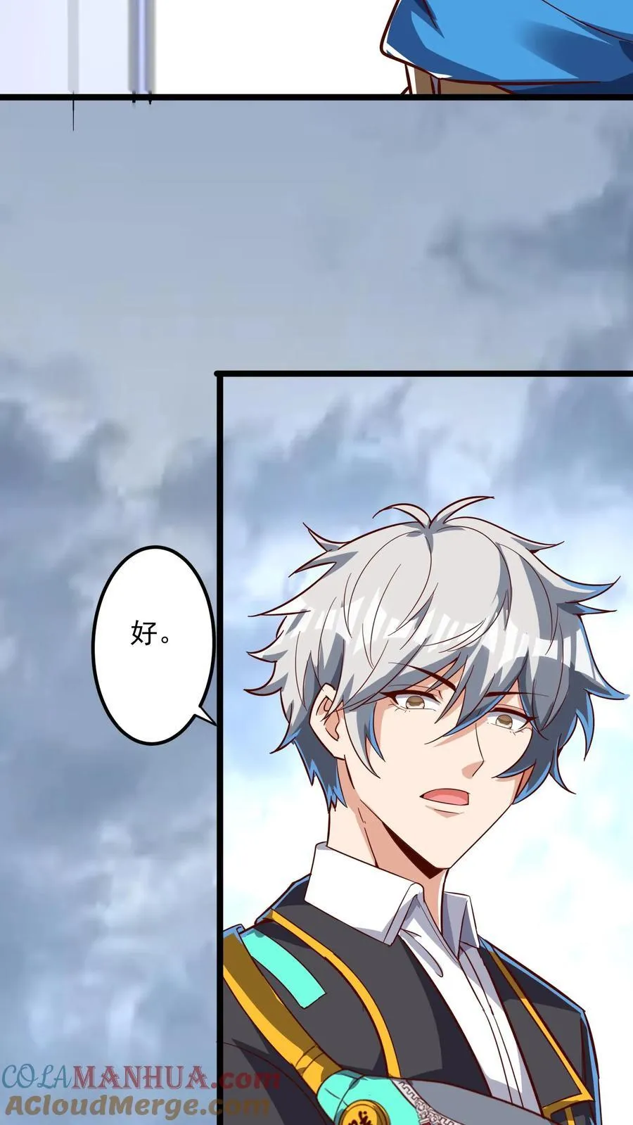第213话 突发：火山爆发！ 第34页
