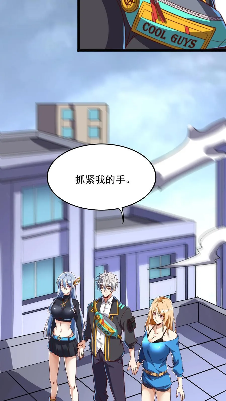 第213话 突发：火山爆发！ 第35页
