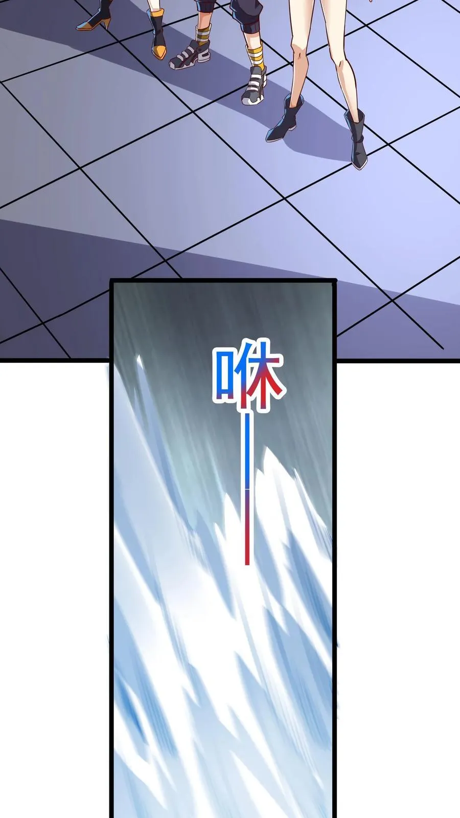 第213话 突发：火山爆发！ 第36页