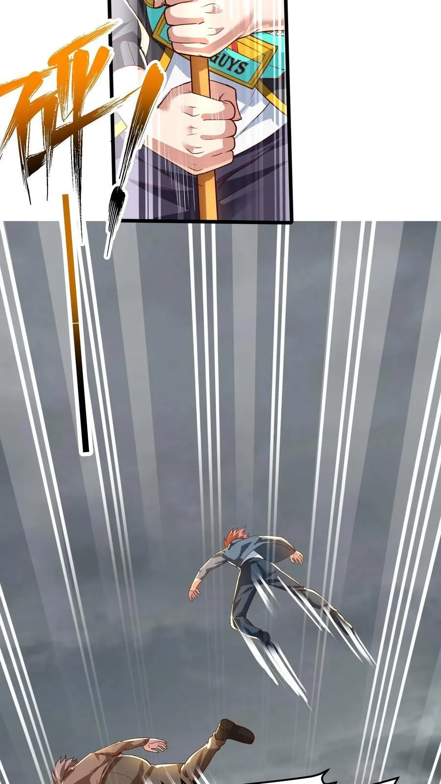 第214话 我要和你一起！ 第17页