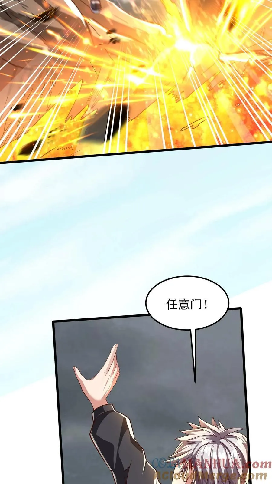 第214话 我要和你一起！ 第19页