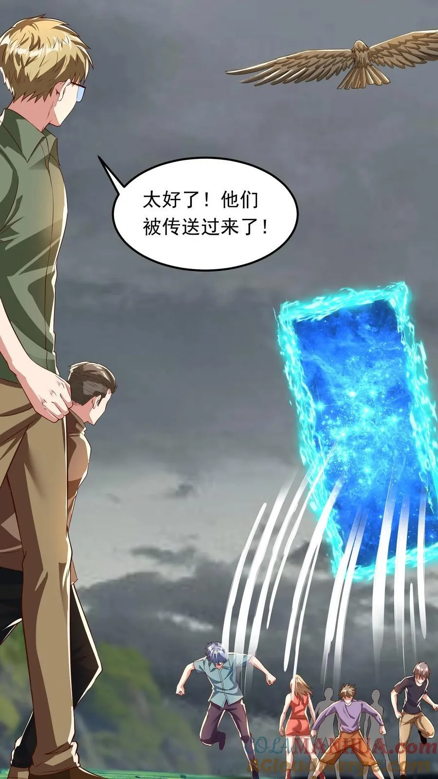 第214话 我要和你一起！ 第22页