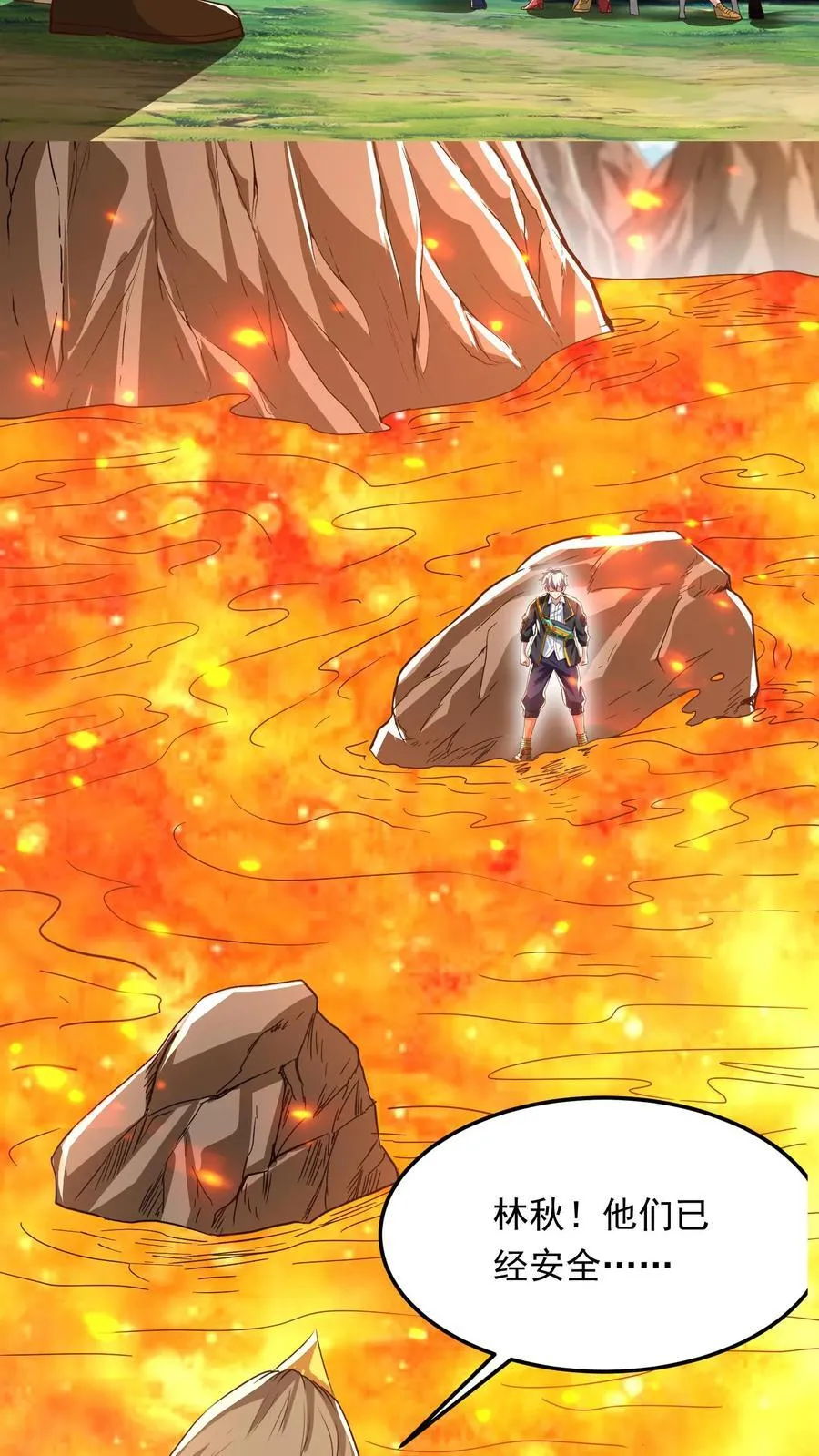 第214话 我要和你一起！ 第23页