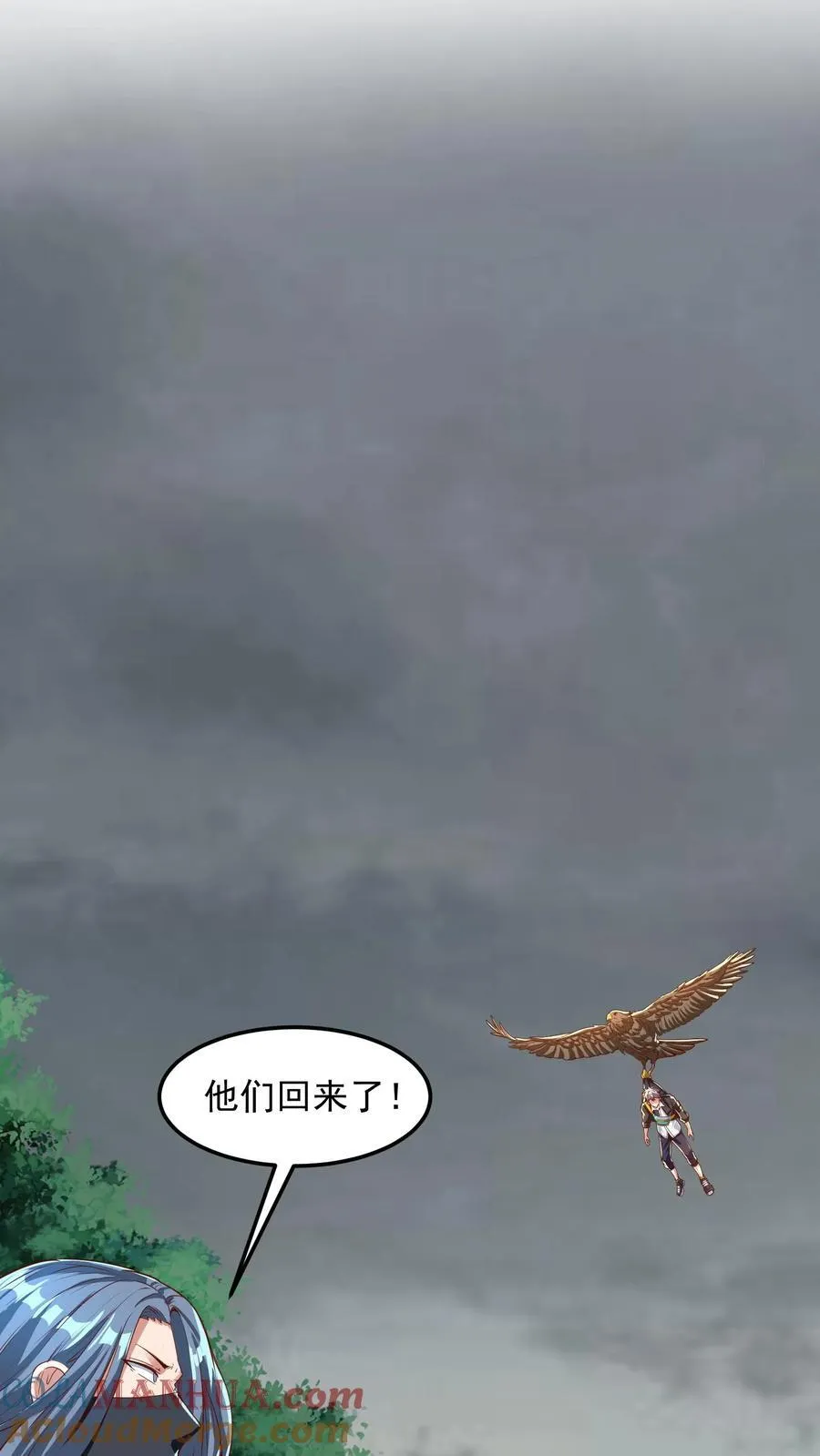 第214话 我要和你一起！ 第31页