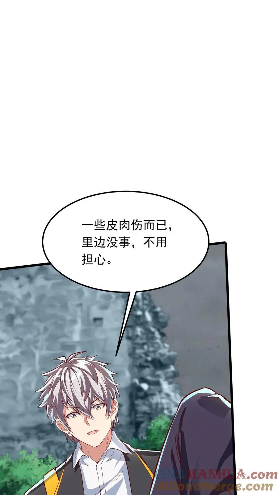 第214话 我要和你一起！ 第37页