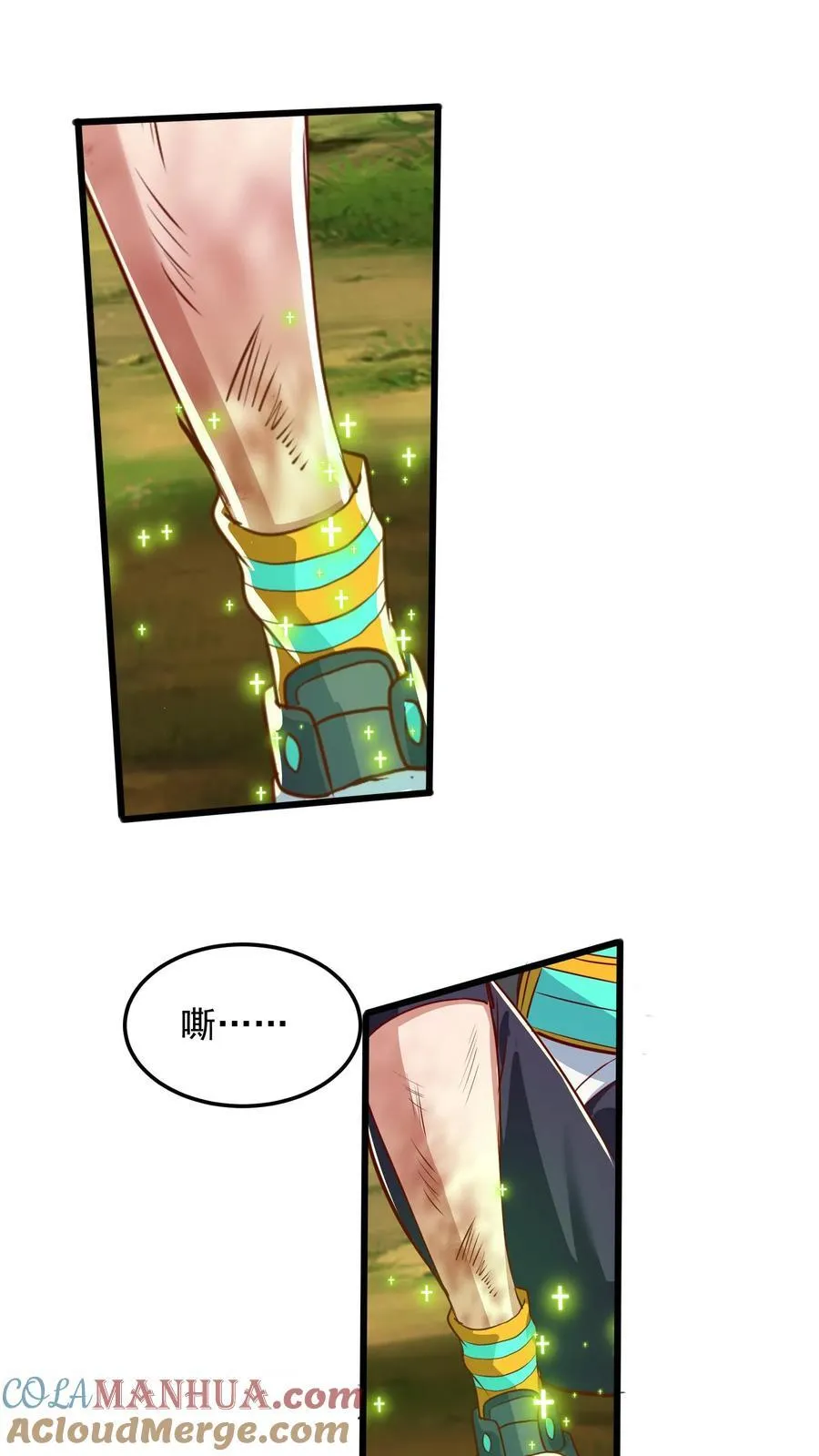 第214话 我要和你一起！ 第40页