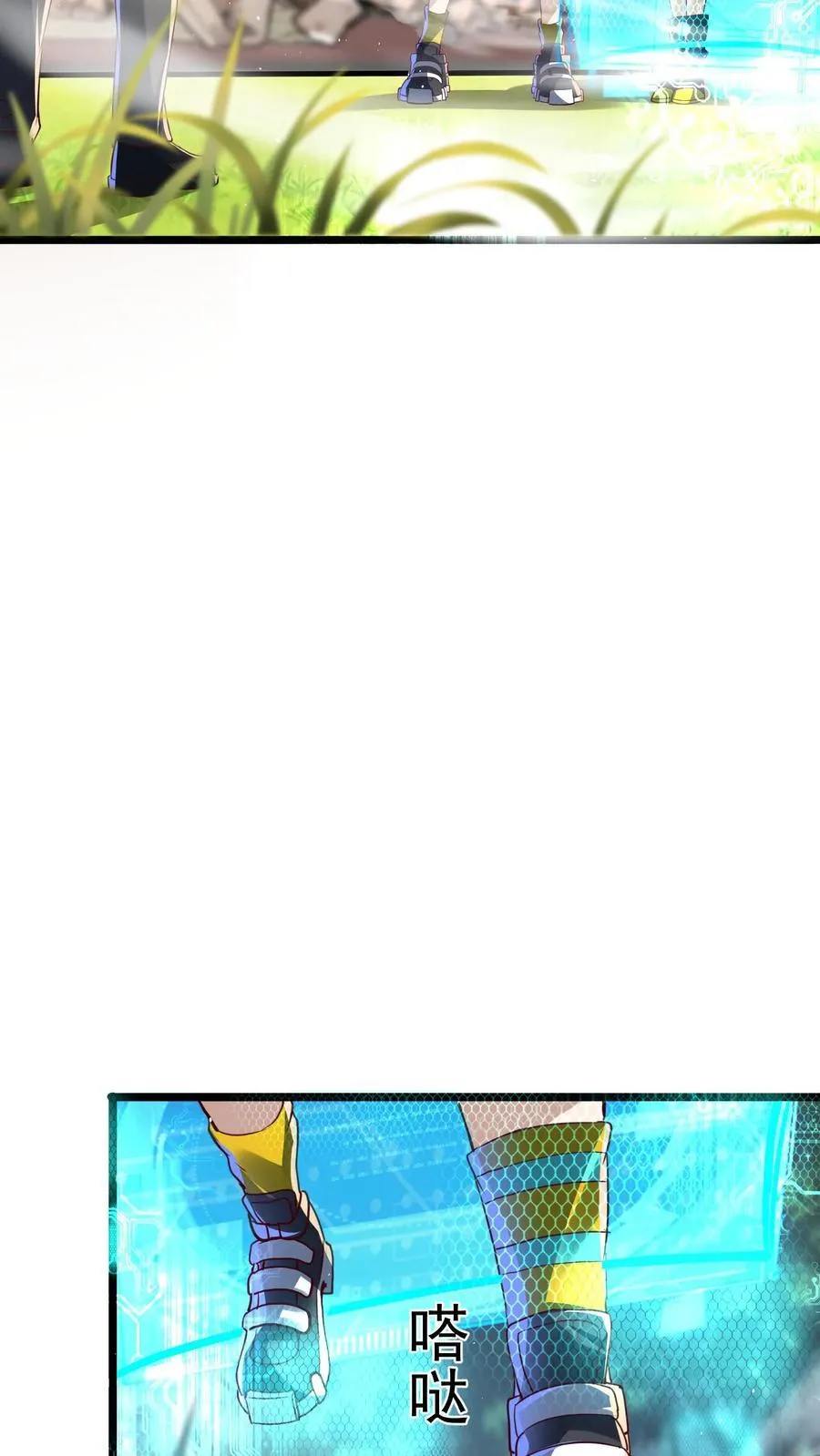 第215话 我不要让你一人陷入危险！ 第8页
