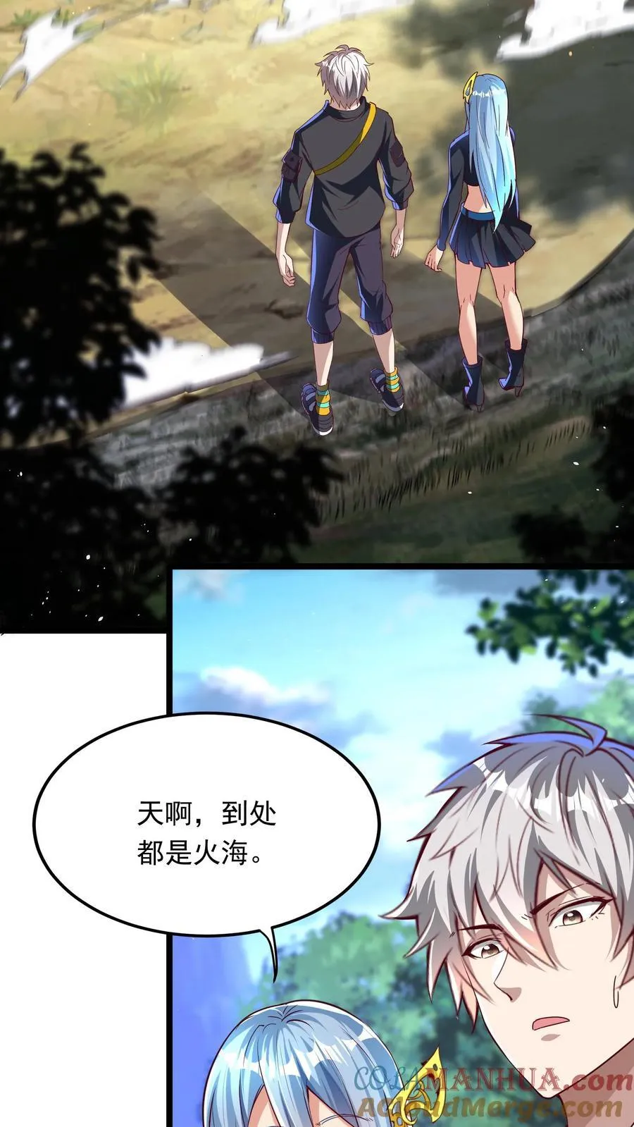 第215话 我不要让你一人陷入危险！ 第11页