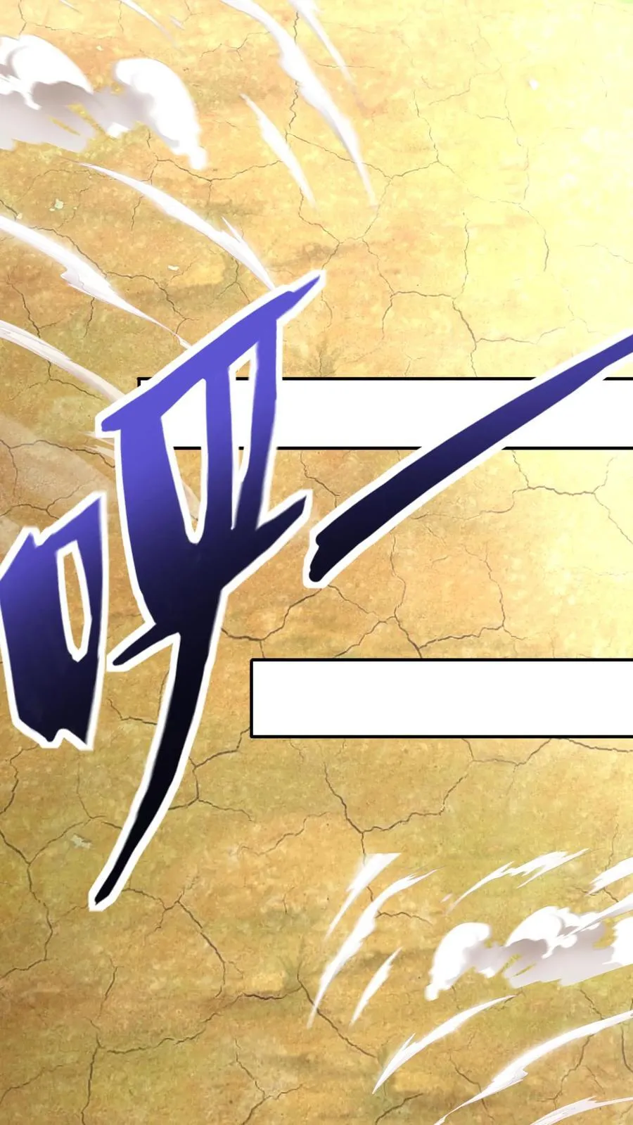 第216话 手心里的信息。 第2页