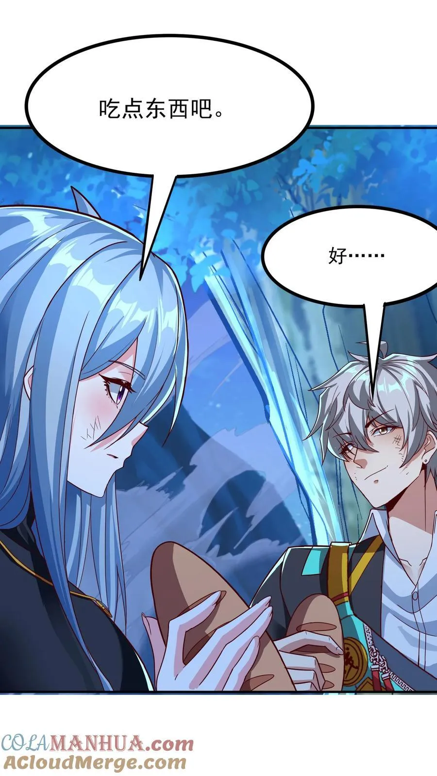 第216话 手心里的信息。 第10页