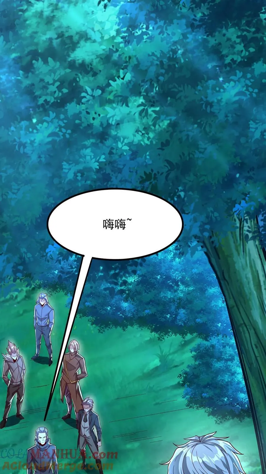 第216话 手心里的信息。 第16页