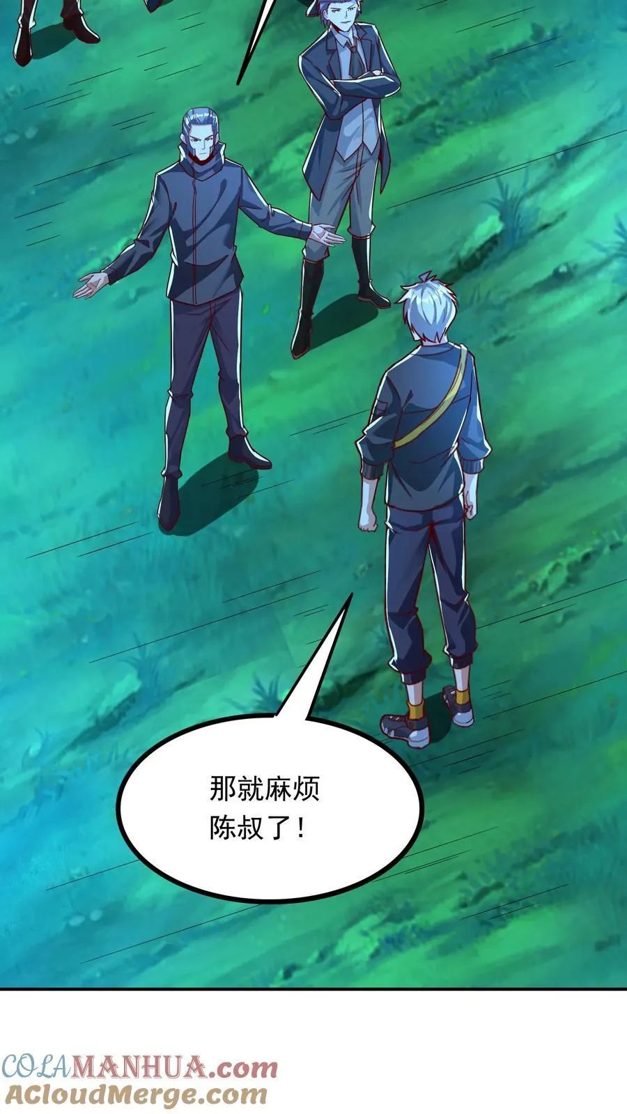 第216话 手心里的信息。 第28页