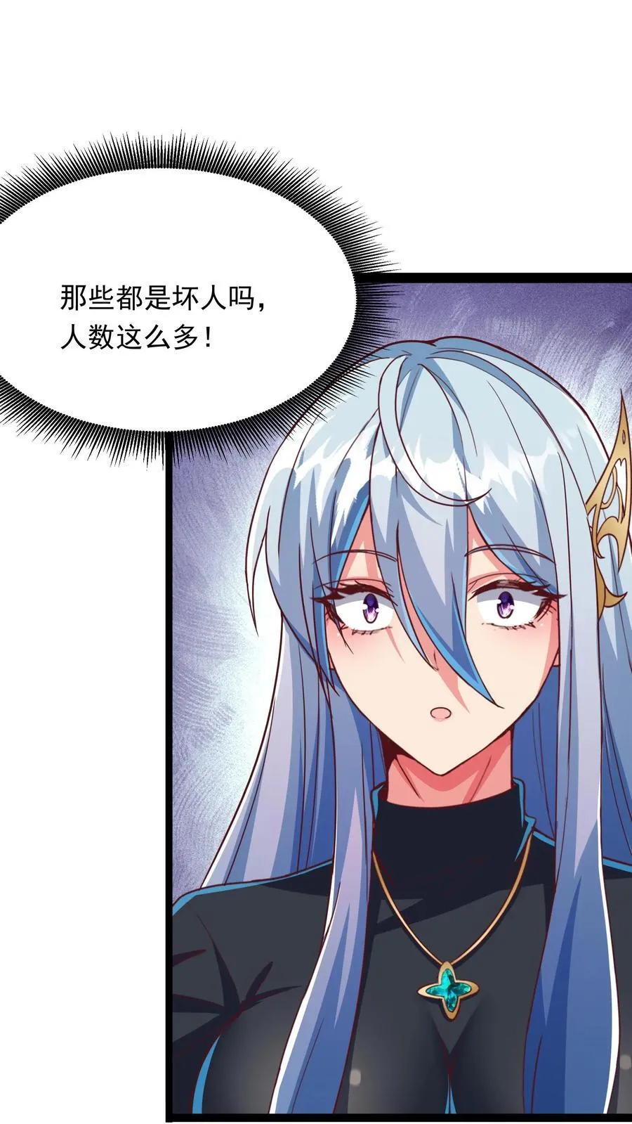 第217话 我去找援军。 第2页