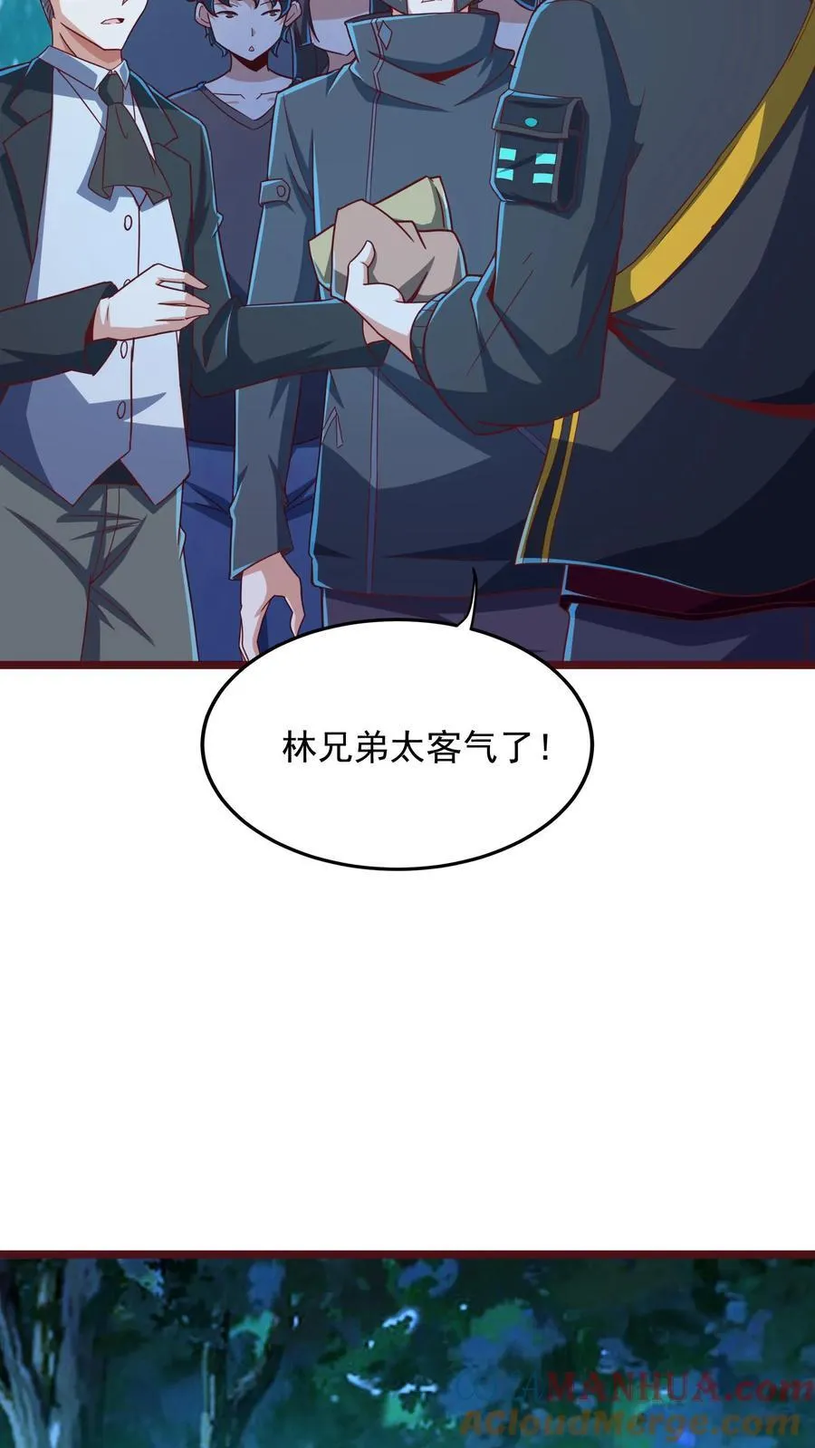 第217话 我去找援军。 第19页