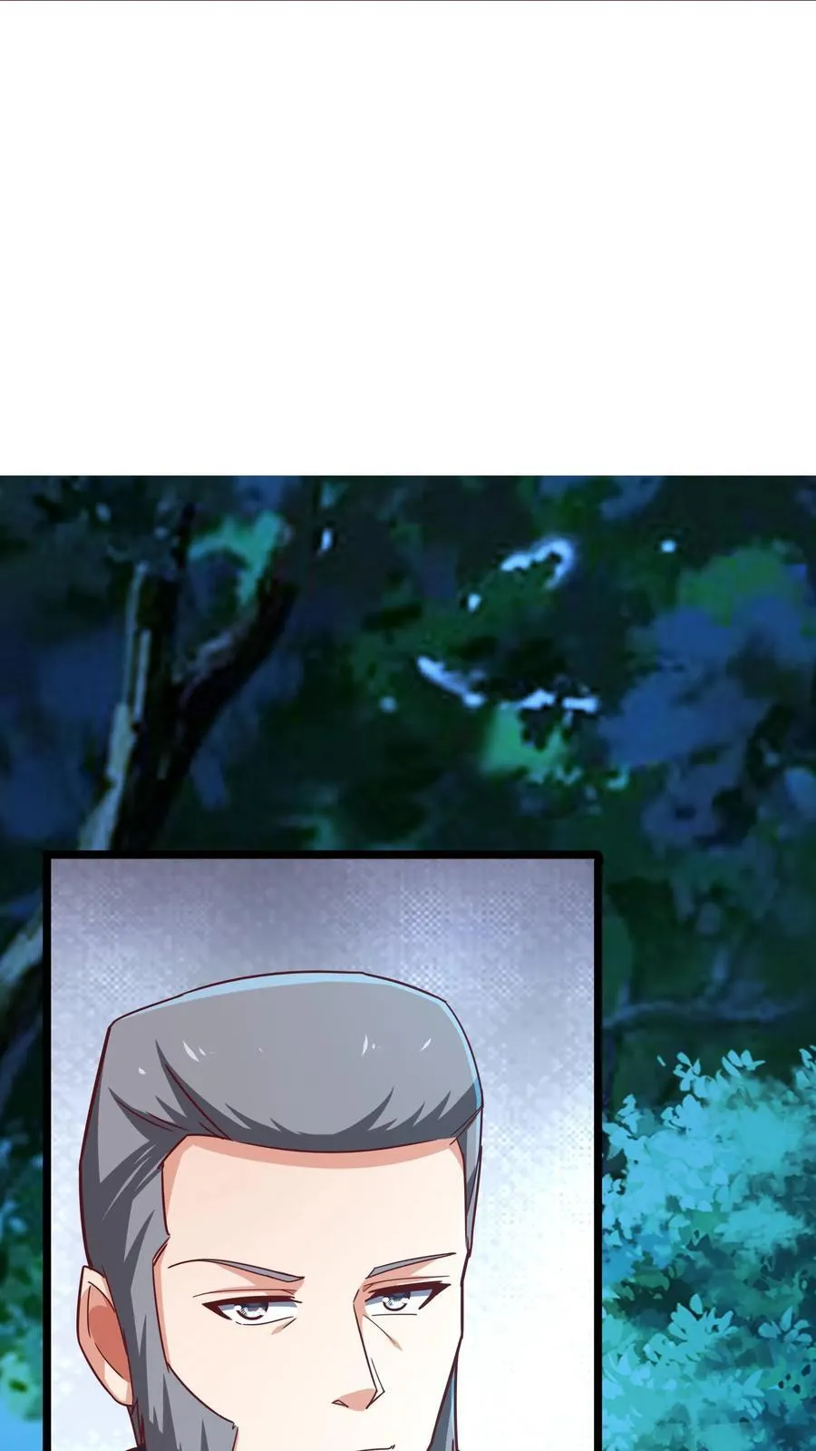 第217话 我去找援军。 第24页