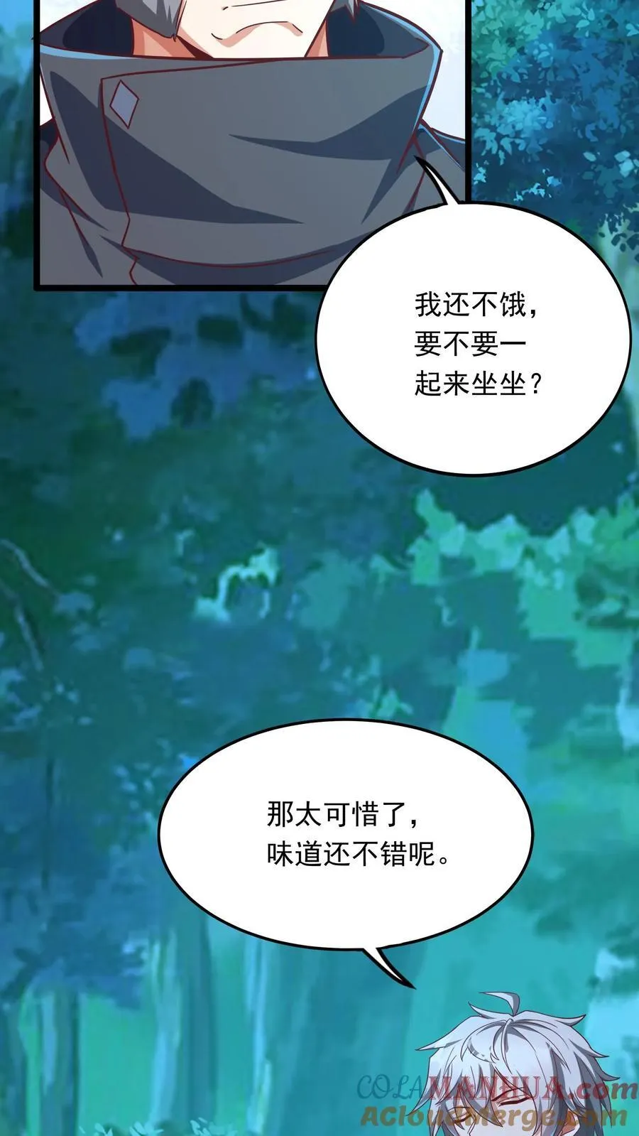 第217话 我去找援军。 第25页