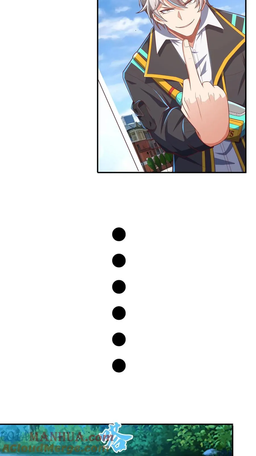 第218话 这小子是多自恋啊！ 第3页